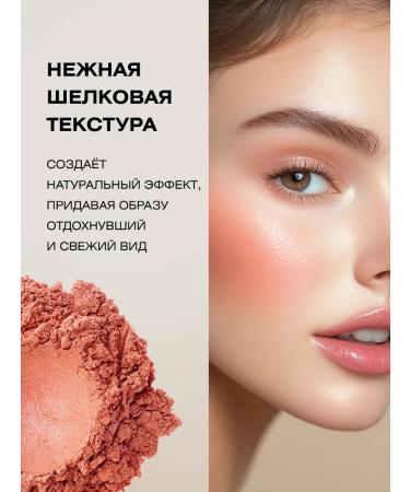 FARRES Mini blossom rummant tone 03 - Buy Online on GoSupps.com