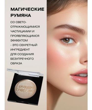 FARRES Transparent blush tint tone 01 cold pink - Buy Online on GoSupps.com