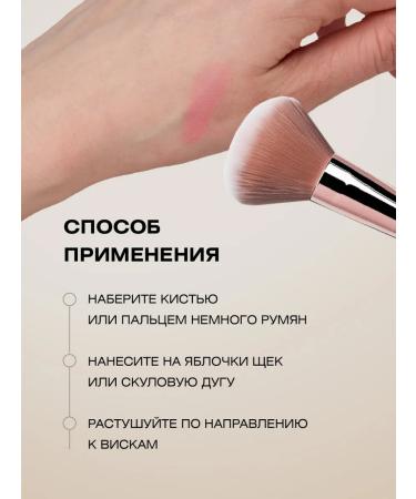 FARRES Dry face blush with gradient tone 02 pink - Buy Online on GoSupps.com