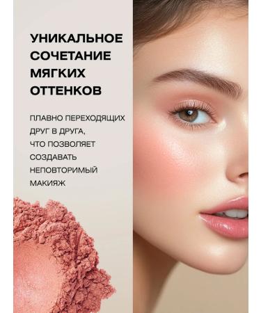 FARRES Dry face blush with gradient tone 04 blooming cherry - Buy Online on GoSupps.com