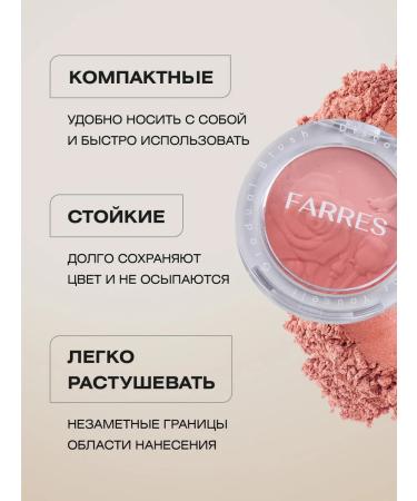 FARRES Dry face blush with gradient tone 04 blooming cherry - Buy Online on GoSupps.com