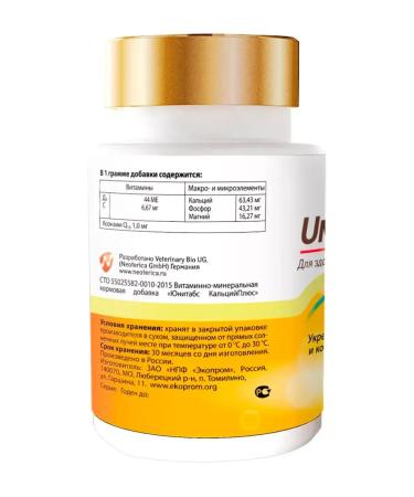 UNITABS Vitamins for dogs Calciplus - Buy Online on GoSupps.com