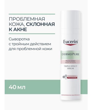EUCERIN Serum with triple action against skin imperfections - Buy Online on GoSupps.com