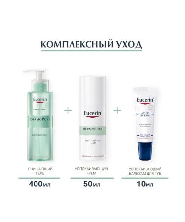 EUCERIN Cleaning gel for problem skin 200 ml - Buy Online on GoSupps.com
