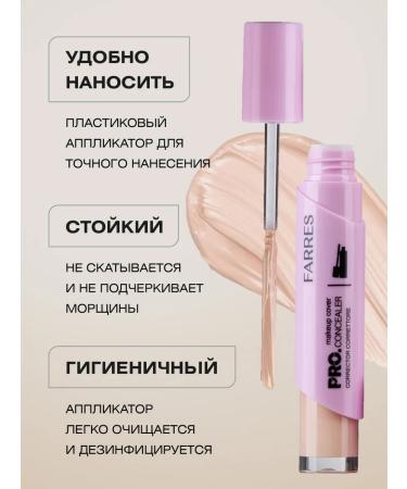 FARRES Bright concealer under the eyes of dark circles tone 01 - Buy Online on GoSupps.com
