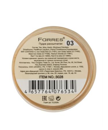 FARRES Scattering powder matting tone 03 natural - Buy Online on GoSupps.com