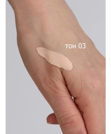 FARRES Nude bb tonal cream tone 03 natural - Buy Online on GoSupps.com