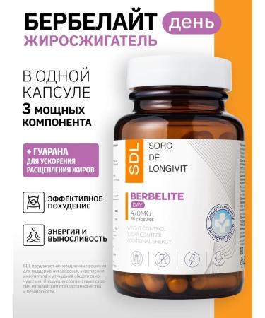SDL Fat burner for weight loss-capsules L-carnitine