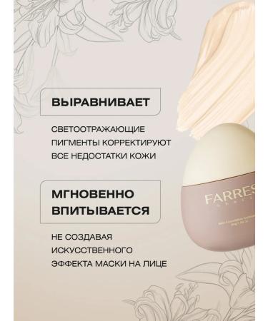 FARRES Light foundation tone 01 porcelain - Buy Online on GoSupps.com