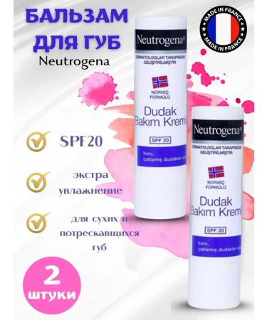 Neutrogena Balm for dry and cracked lips 2 pieces