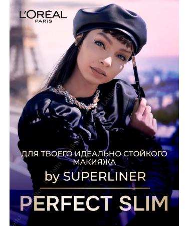 L'OREAL PARIS Superliner Perfect Slim eye eyeliner brown - Buy Online on GoSupps.com