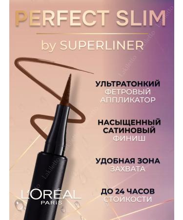 L'OREAL PARIS Superliner Perfect Slim eye eyeliner brown - Buy Online on GoSupps.com