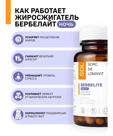 SDL Losing weight tablets - fat burner weight loss - Buy Online on GoSupps.com