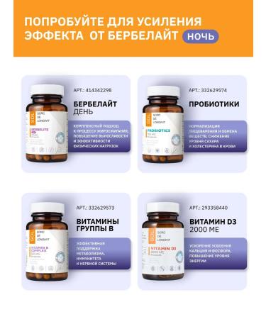 SDL Losing weight tablets - fat burner weight loss - Buy Online on GoSupps.com