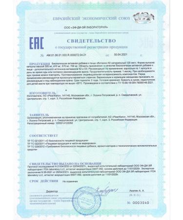 RealCaps Vitamin K2 natural 120mkg 30 capsules - Buy Online on GoSupps.com