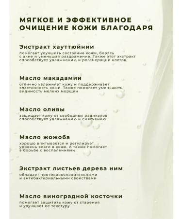 Anua Hydrophyl oil for Korea - Buy Online on GoSupps.com