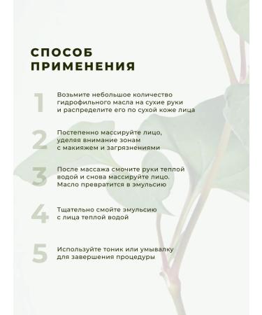 Anua Hydrophyl oil for Korea - Buy Online on GoSupps.com