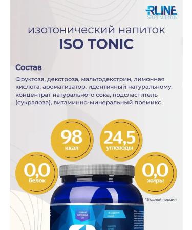 R-line Isotonic Rline Isotonic Orange 2000 - Buy Online on GoSupps.com