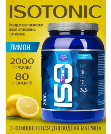 R-line Isotonic Rline Isotonic Lemon 2000