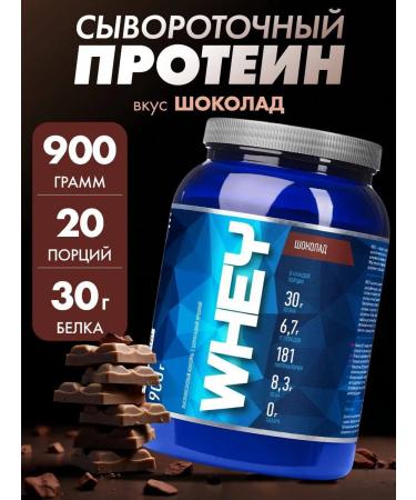 R-line Protein Clue Rline Whey Chocolate 900 g