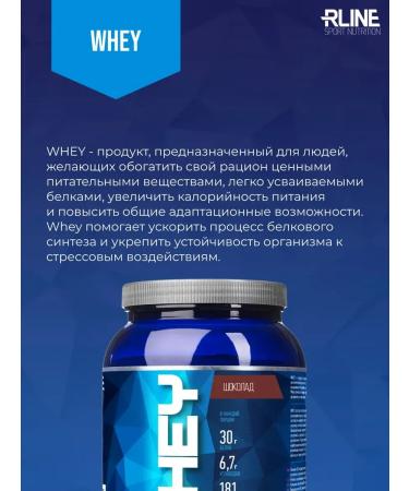 R-line Protein Clue Rline Whey Chocolate 900 g - Buy Online on GoSupps.com