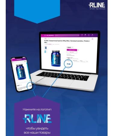 R-line Protein Clue Rline Whey Chocolate 900 g - Buy Online on GoSupps.com