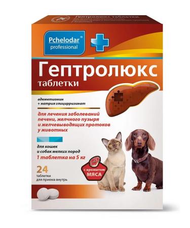 Beekeeper Heptrallyx for cats and small dog breeds 24Tab - Buy Online on GoSupps.com