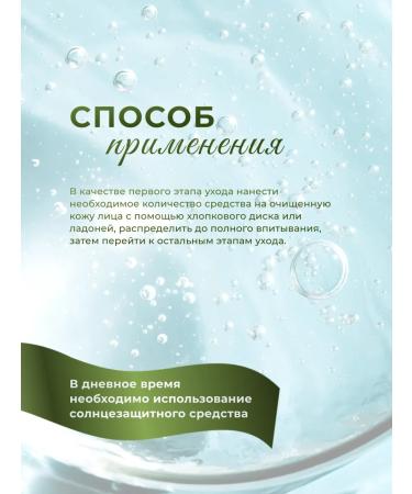 Anua Face toner acid peeling tonic exfoliating - Buy Online on GoSupps.com