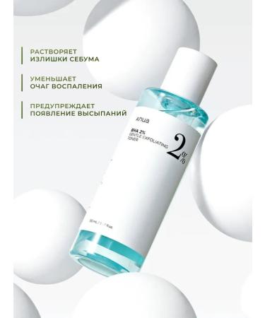 Anua Face toner acid peeling tonic exfoliating - Buy Online on GoSupps.com