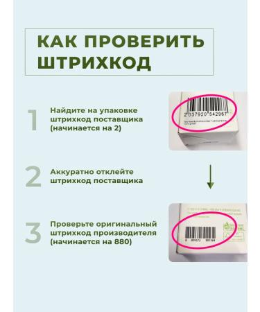 Anua Face toner acid peeling tonic exfoliating - Buy Online on GoSupps.com