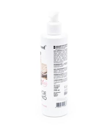 Compliment Milk Shake Milk for Oatmeal 250ml 3 pcs - Buy Online on GoSupps.com