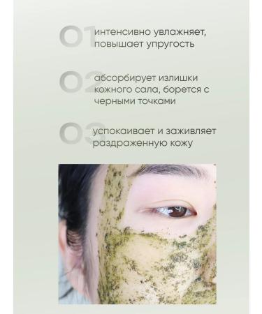medipeel Washed a mask-piling for a face with speeches - Buy Online on GoSupps.com