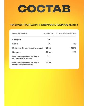 California Gold Nutrition Collagen Up sea collagen with vitamin C peptide - Buy Online on GoSupps.com