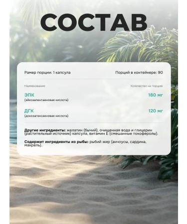 Thorne Research Omega 3 Super EPA 90 capsules - Buy Online on GoSupps.com