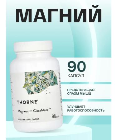 Thorne Research Magnesium Helat Magnesium Citramate 90 Capsules