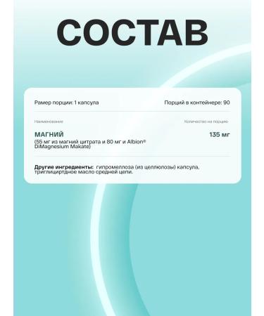 Thorne Research Magnesium Helat Magnesium Citramate 90 Capsules - Buy Online on GoSupps.com