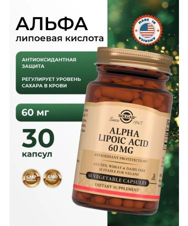 Solgar alpha lipoic acid 30 capsules