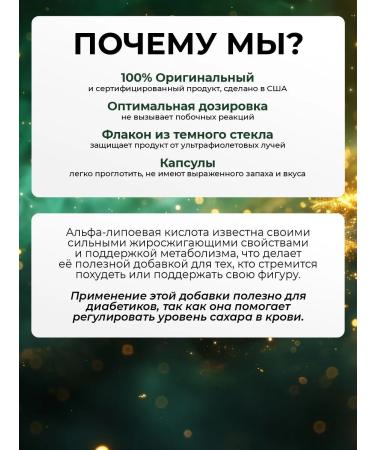 Solgar alpha lipoic acid 30 capsules - Buy Online on GoSupps.com