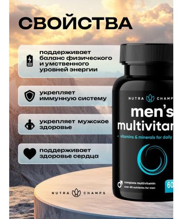 Nutra Champs Multivitamin complex for men 60 capsules - Buy Online on GoSupps.com