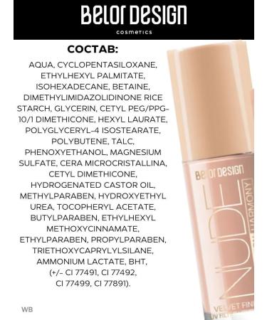 Belor Design Cream Tonal Nude Harmony Ton 201 Light Beige - Buy Online on GoSupps.com
