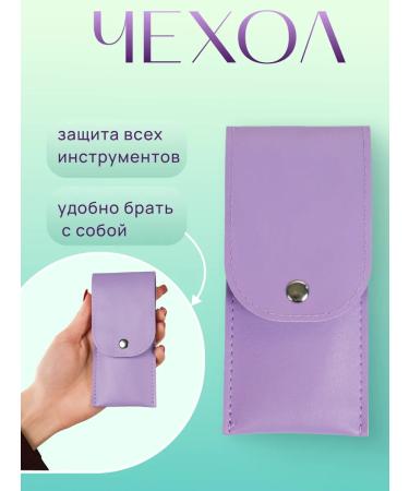 Adam Perfect Eyebrow set scissors tweezers and razor - Buy Online on GoSupps.com