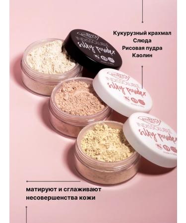 PUROBIO Facial powder scattered - Buy Online on GoSupps.com