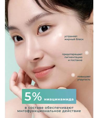 Celimax Serum with 5% niacinamide for post-acne and redness soothing - Buy Online on GoSupps.com