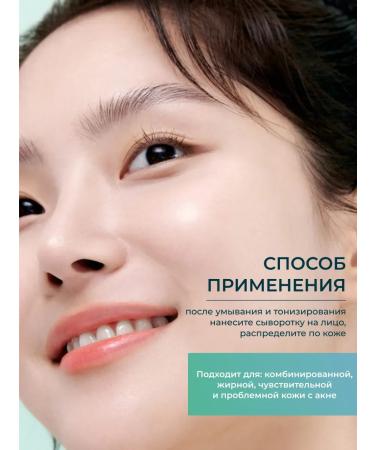 Celimax Serum with 5% niacinamide for post-acne and redness soothing - Buy Online on GoSupps.com