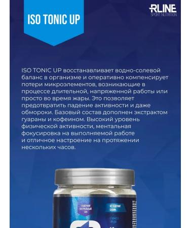 R-line Isotonic Rline ISOTONIC UP pineapple 450 g - Buy Online on GoSupps.com