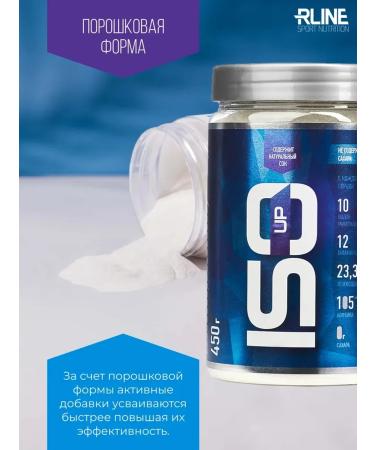 R-line Isotonic Rline ISOTONIC UP pineapple 450 g - Buy Online on GoSupps.com