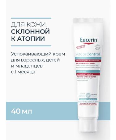 EUCERIN Ethopical skin set cleansing oil and cream - Buy Online on GoSupps.com