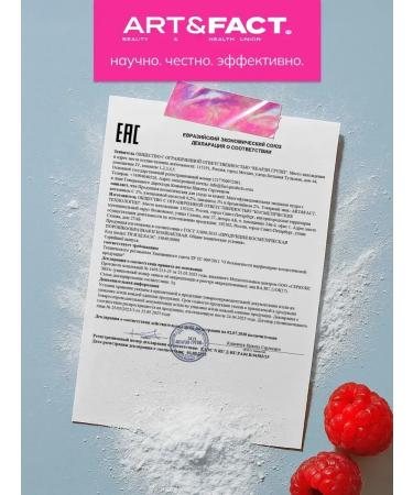 ART&FACT Enzyme powder for washing with vitamin C 65 g - Buy Online on GoSupps.com