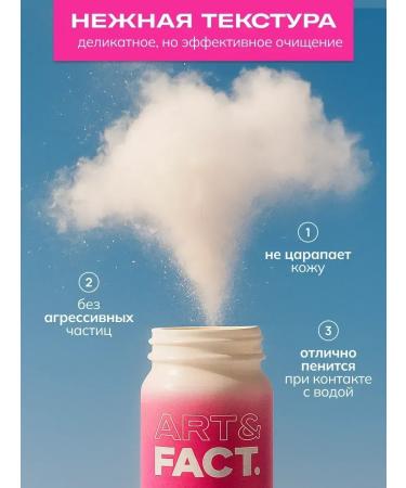 ART&FACT Enzyme powder for washing with vitamin C 65 g - Buy Online on GoSupps.com