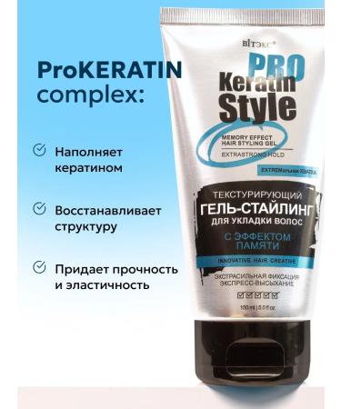 Vitex Gel-sting for hair styling Keratin Pro Style - Buy Online on GoSupps.com